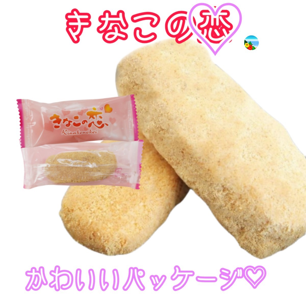 11366円 2021年レディースファッション福袋 ちんすこう きなこの恋 きなこちんすこう12入袋 × 60袋セット 名嘉真製菓本舗 沖縄 11366円 2021年レディースファッション福袋 ちんすこう きなこの恋 きなこちんすこう12入袋 × 60袋セット 名嘉真製菓本舗 沖縄