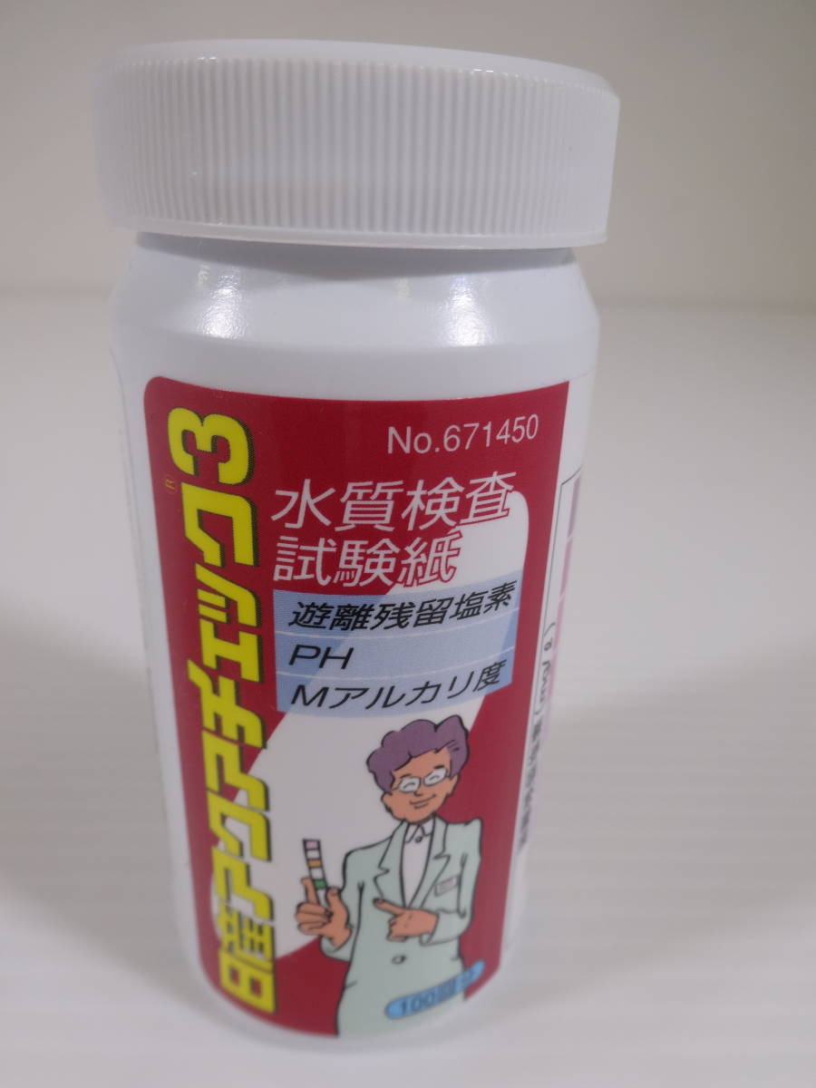 [ unused goods ] Nissan chemical industry remainder . salt element examination paper aqua check 3 100 sheets insertion ×6ps.@③ #0218/51