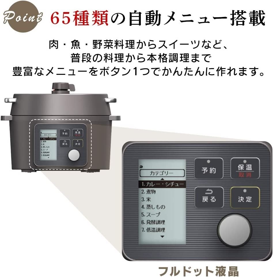 アイリスオーヤマ  電気圧力鍋 2.2L ブラック KPC-MA2-B   未使用・展示品！