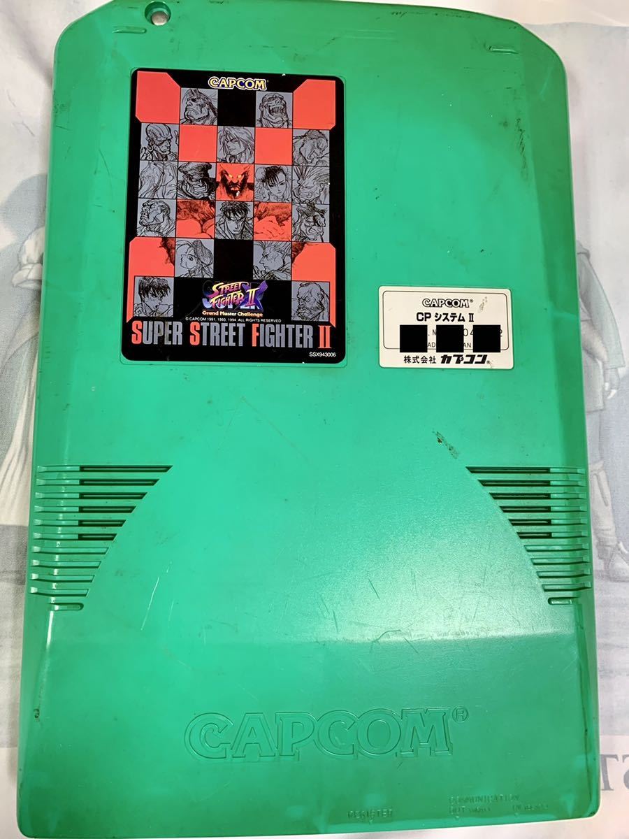 CAPCOM スーパーストリートファイター2X CPS2 サブボード CP SystemⅡ