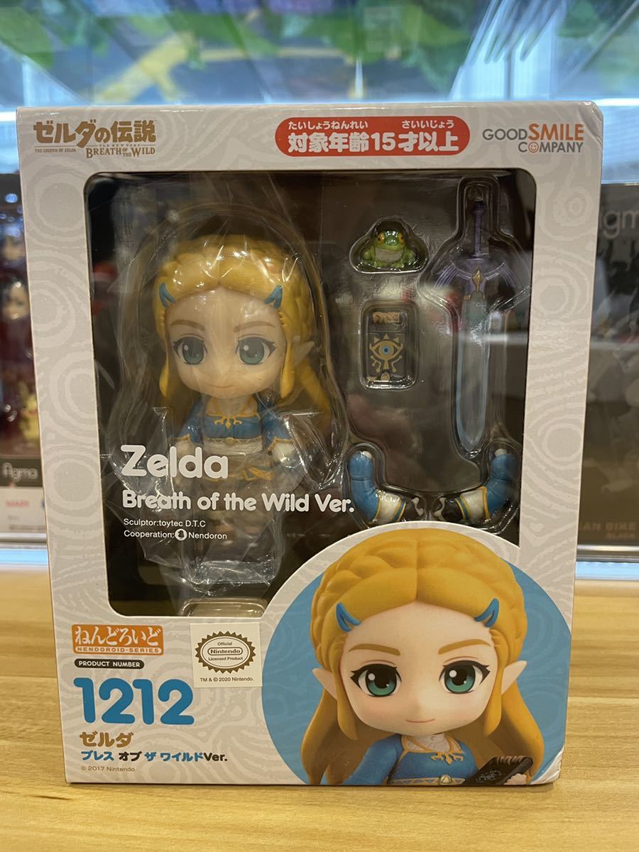 ねんどろいど ゼルダの伝説 1212 | www.avredentor.com.br
