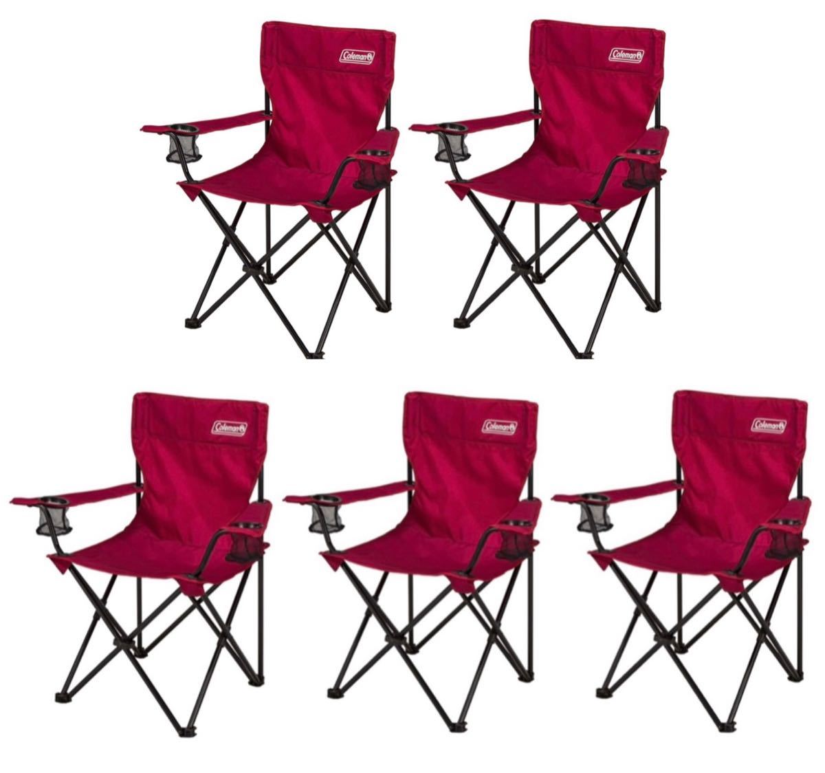 5脚セット】新品未使用 Coleman アームチェア 限定 ワイン 送料無料-