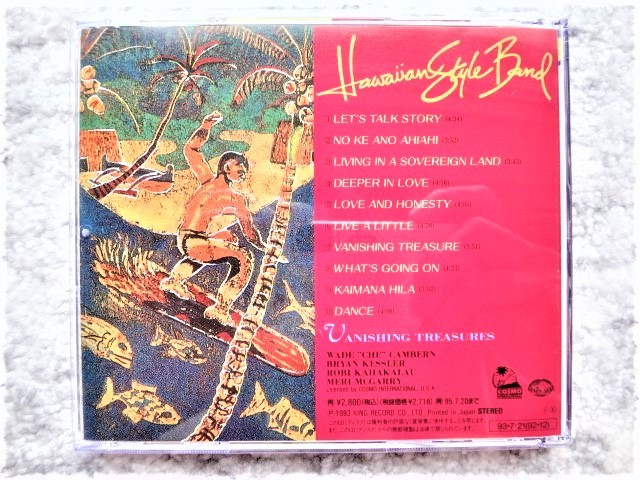 C【 Hawaiian Style Band / Vanishing Treasures 】国内盤 （訳詞・解説付） 見本盤 CDは４枚まで送料１９８円_画像2