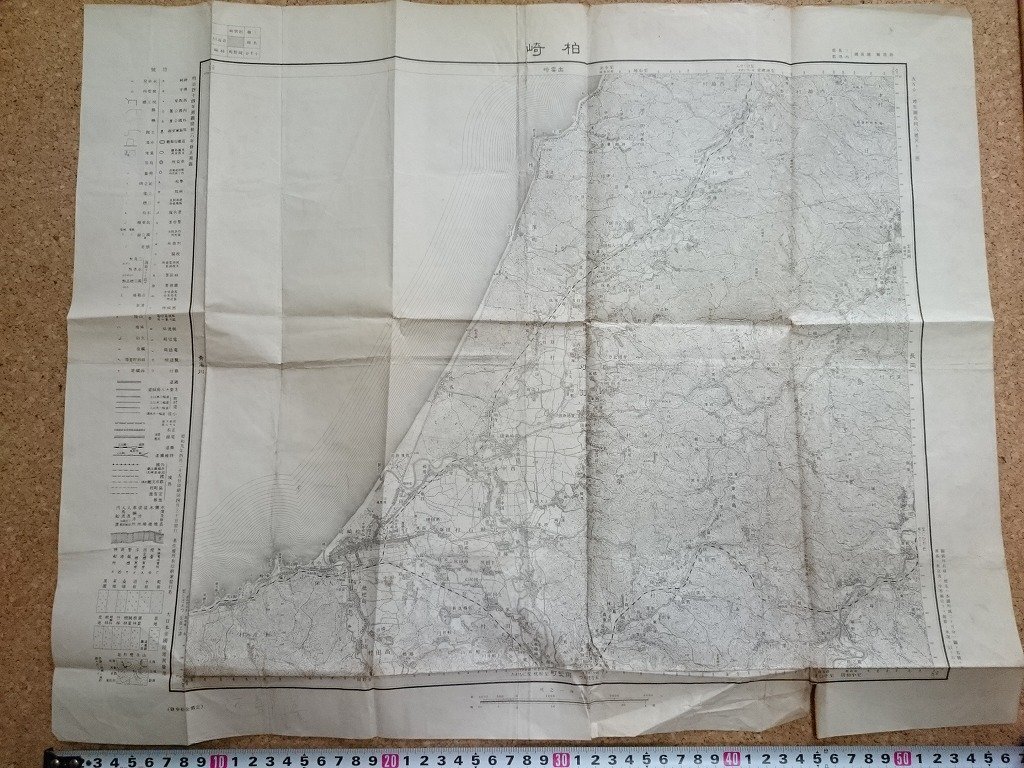 b■ 戦前 地図 新潟県 柏崎 昭和9年発行 大日本帝国陸地測量部 /b11の画像1