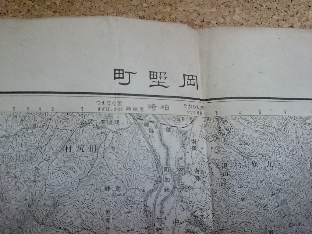 b■　戦前 地図　新潟県 岡野町　昭和8年発行　大日本帝国陸地測量部　/b11_画像2