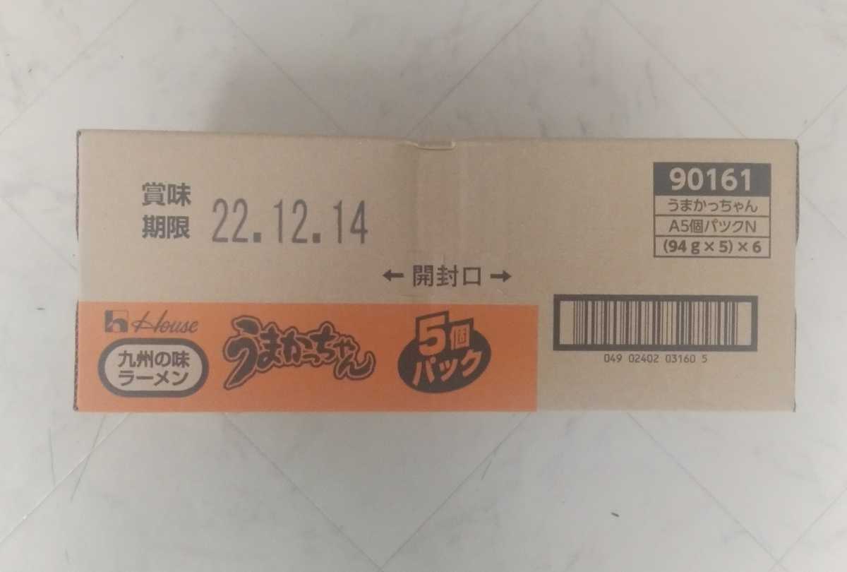 ケース うまかっちゃん5食入×6個パック 30食 九州限定 袋麺 ハウス食品 うまかっちゃん 箱 まとめ 大量(ラーメン)|売買されたオークション情報、yahooの商品情報をアーカイブ公開 - オークファン(aucfan.com) ケース うまかっちゃん5食入×6個パック 30食 九州限定 袋麺 ハウス食品 うまかっちゃん 箱 まとめ 大量(ラーメン)|売買されたオークション情報、yahooの商品情報をアーカイブ公開 - オークファン(aucfan.com)