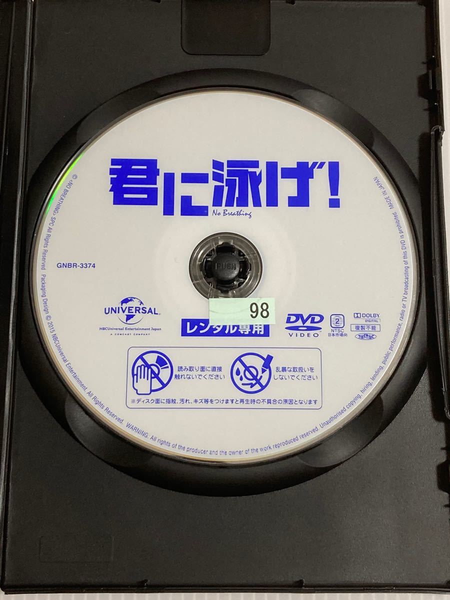 韓国映画★君に泳げ!('13韓国)  ２４時間以内に発送致します♪♪