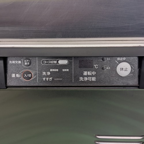 CC Hoshizaki для бизнеса посудомоечная машина JW-350RUF3-R 50Hz специальный 2015 год производства ширина 450mm× глубина 450mm× высота 1220mm(6307298)