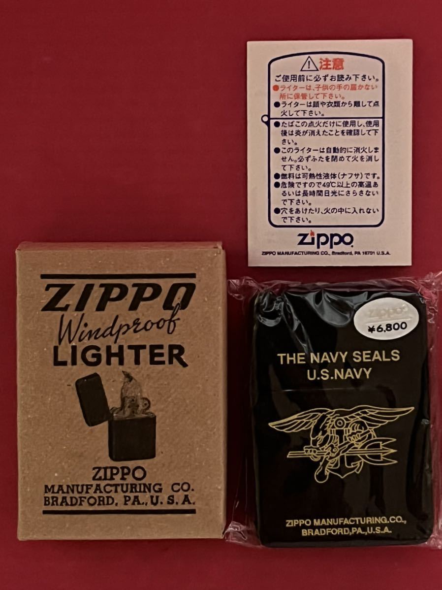 ZIPPO/ ジッポー/ 1941レプリカ ブラッククラックル U.S. NAVY オイルライター 未使用 2002年 A 02_画像1