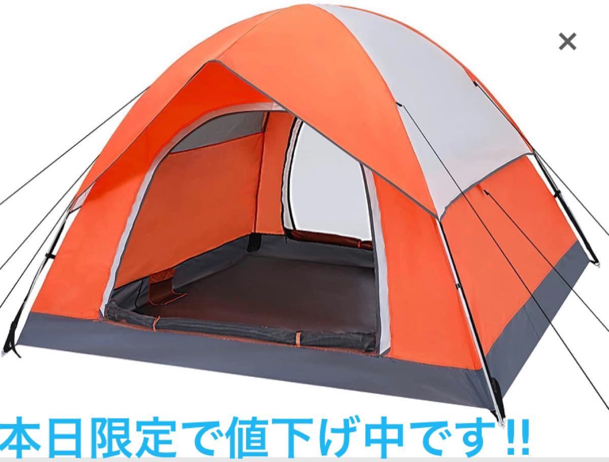 キャンプテント 2-4人用 自立式 二重層 登山 ハイキング アウトドア用 防水 軽量 コンパクト 