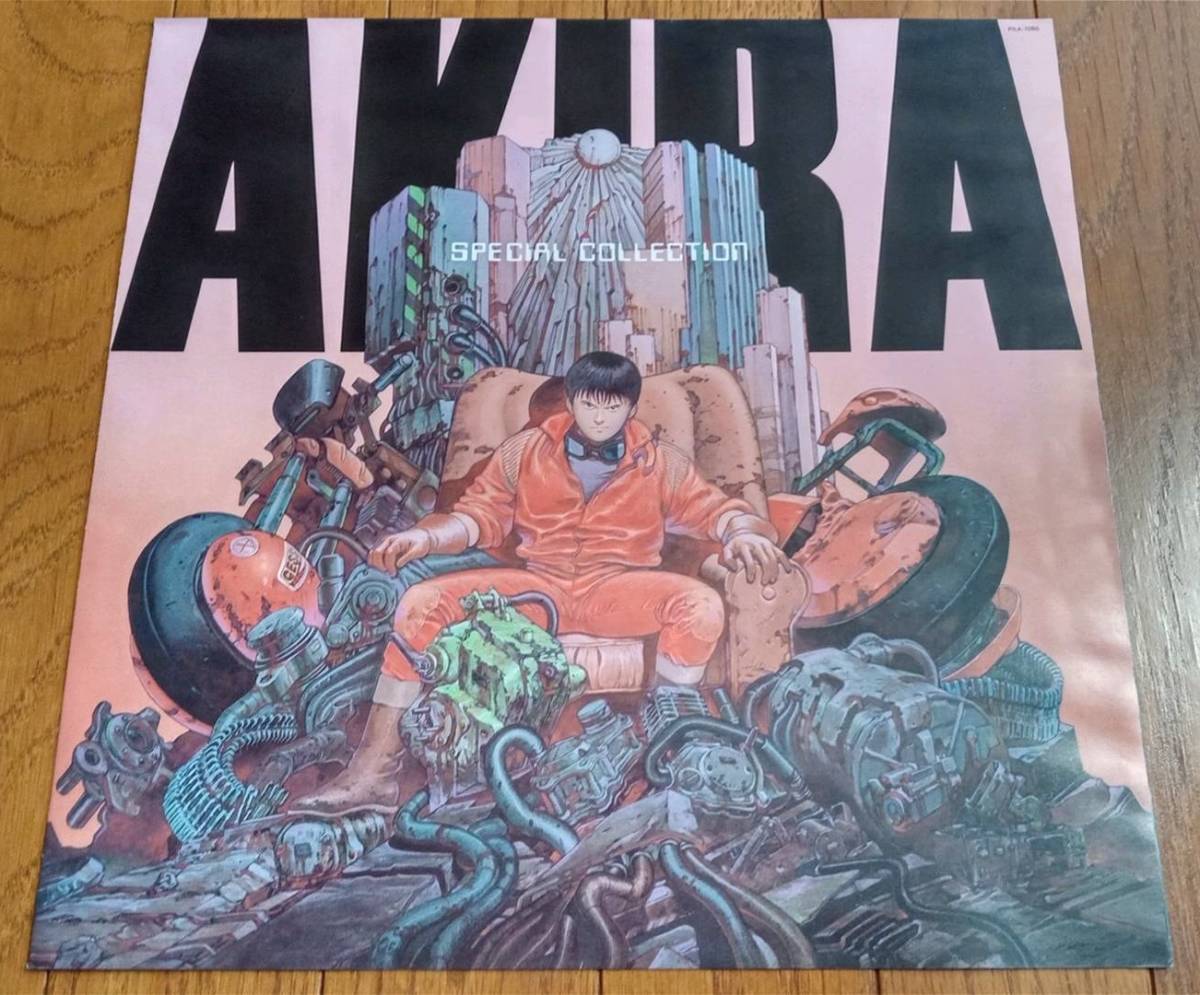 AKIRA　スペシャル・コレクション　レーザーディスク　LD_画像3