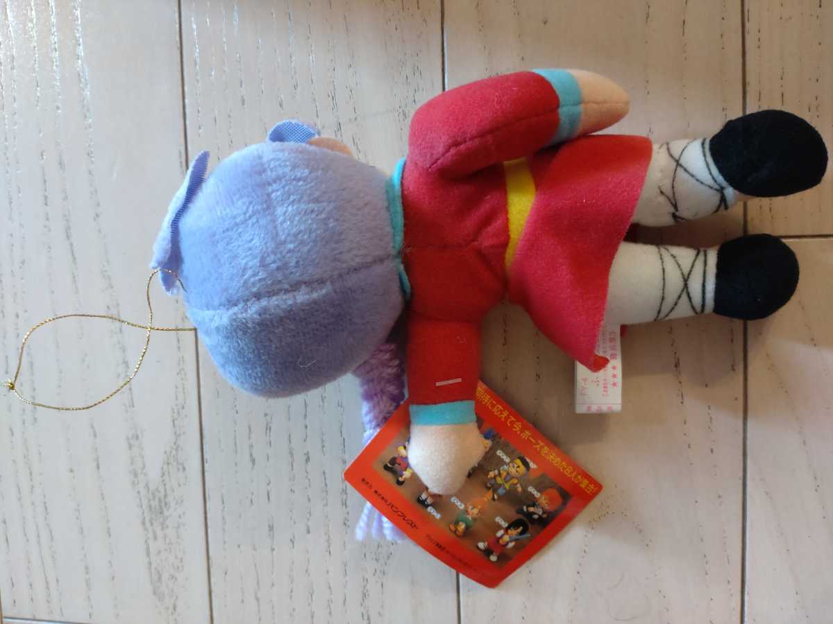 ふしぎ遊戯 ぬいぐるみ バンプレスト 柳宿 | oralsystemguarulhos.com