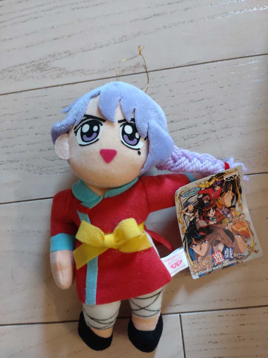 ふじぎ遊戯 ぬいぐるみ バンプレスト 柳宿 | www.schmetterlinghaus.at