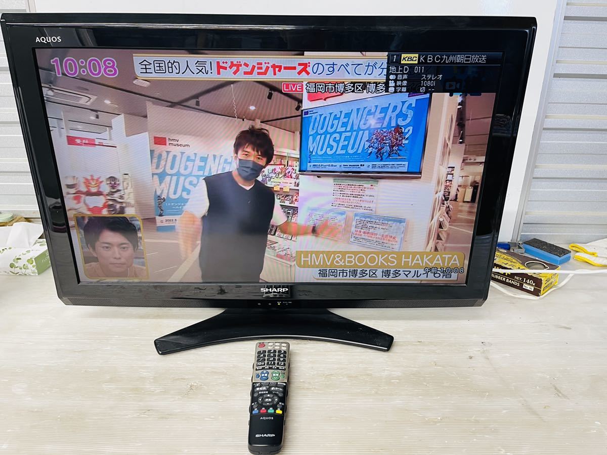 SHARP 32V型 液晶テレビ|Yahoo!フリマ(旧PayPayフリマ) SHARP 32V型 液晶テレビ|Yahoo!フリマ(旧PayPayフリマ)