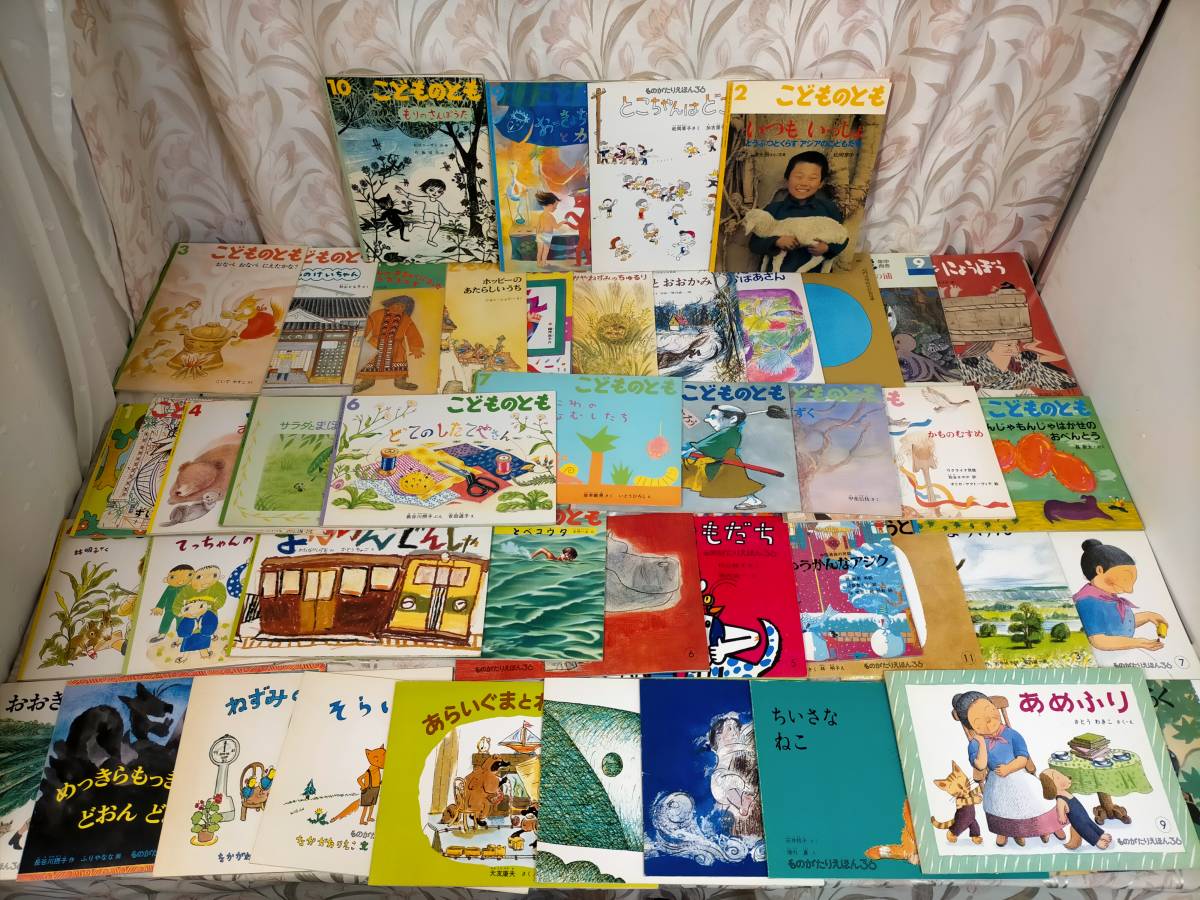 人気TOP本福音館書店 児童書 絵本 46冊セット 不揃い (こどものとも26冊