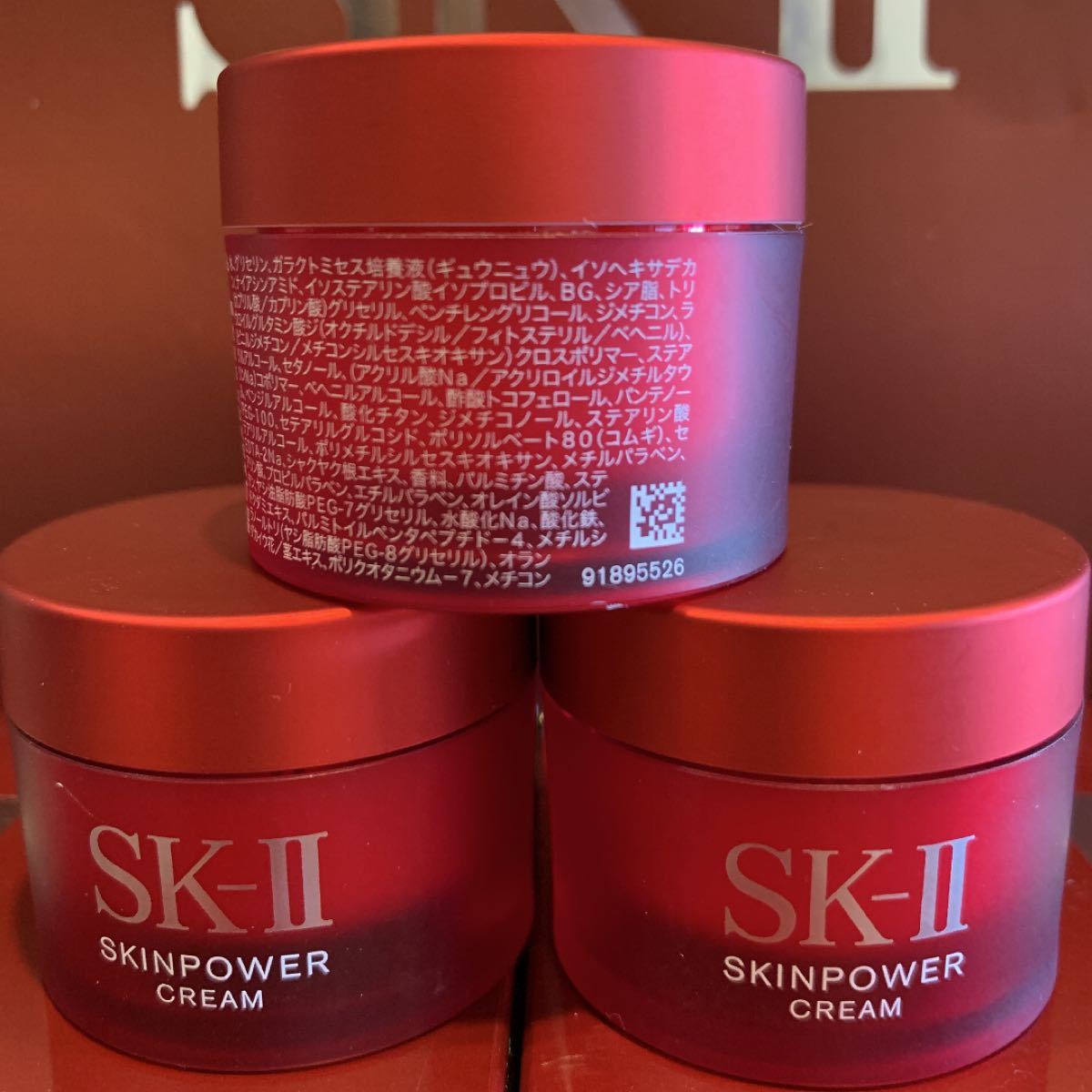 2021年7月製 10個で150g SK-II スキンパワー クリーム エスケーツーsk-ii sk2 乳液美容クリーム しっとり 