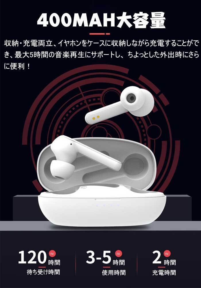 ワイヤレスイヤホンBluetooth 5.0 高音質 ブルートゥースイヤホン 防水 通話 音量調整 Siri対応 両耳 片耳 マイク内蔵☆カラー/3色選択/1点_画像6