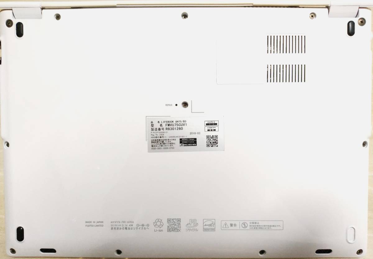 FUJITSU LIFEBOOK UH75/B3 ホワイト 白 | www.norterminal.no