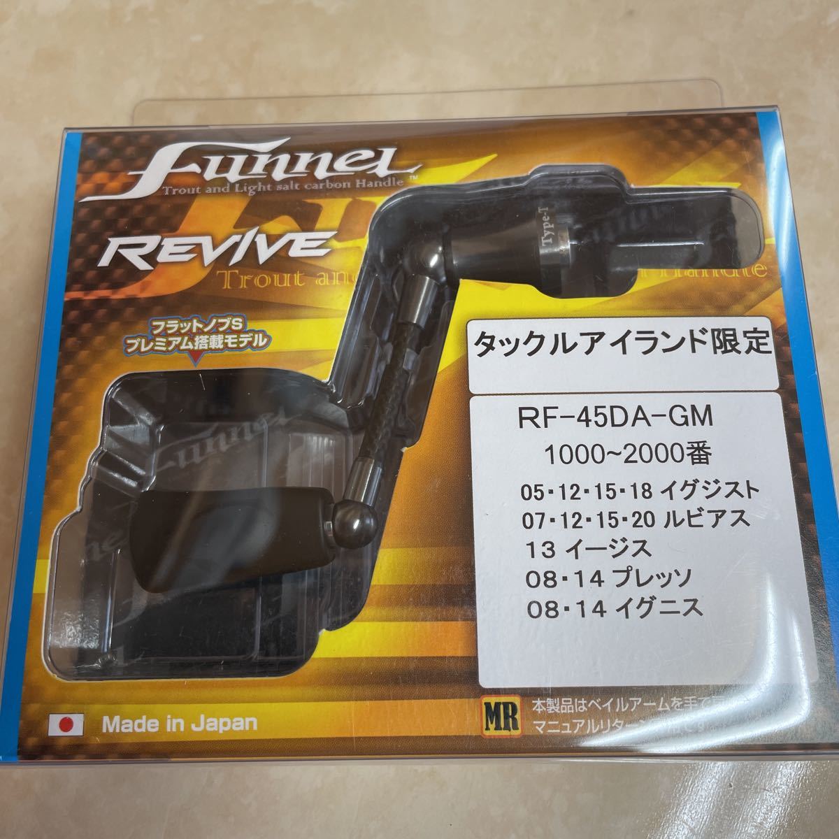 返品交換不可】 リヴァイブ ファンネル ハンドル40mm ダイワ用 エリア