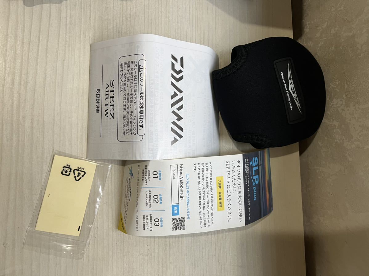 ダイワ スティーズ AIR TW 500H 新品 | www.pdk3mi.org