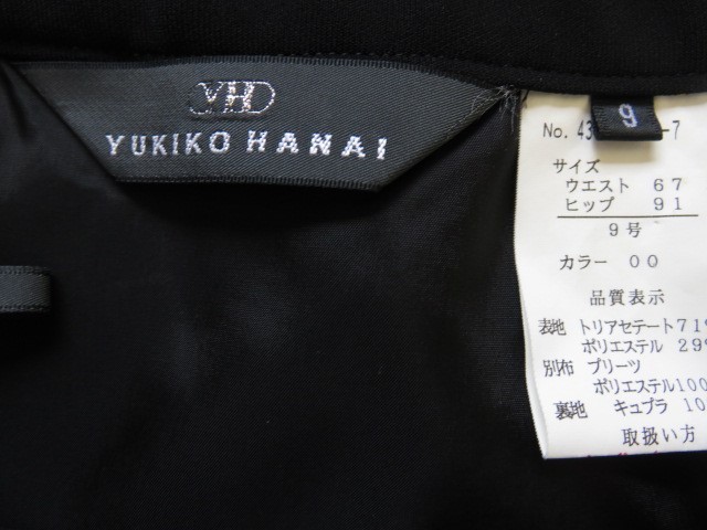 ユキコハナイ】新品 ¥103000 グリーン爽やかスーツ10号 | tspea.org