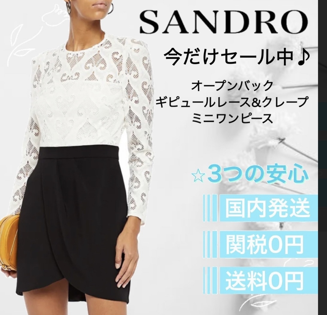 話題の人気 サンドロ クロシェレースワンピース sandoro Sサイズ