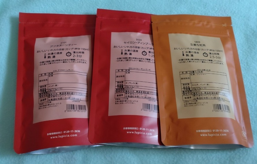 ルピシア 紅茶ティーバッグ　3種セット
