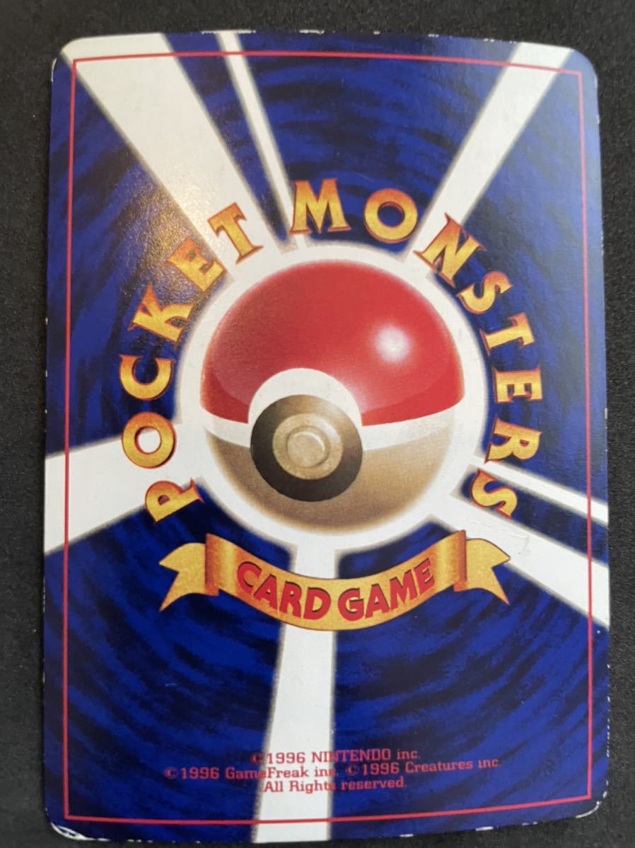 ポケモンカード 旧裏面 当時物 初期 プロモカード タケシのイワーク Lv 41 うなりごえ いわおとし コロコロ付録 98年3月号 削除予定 その他 売買されたオークション情報 Yahooの商品情報をアーカイブ公開 オークファン Aucfan Com ポケモンカード 旧裏面 当時物 初期 プロモカード タケシのイワーク Lv 41 うなりごえ いわおとし コロコロ付録 98年3月号 削除予定 その他 売買されたオークション情報 Yahooの商品情報をアーカイブ公開 オークファン Aucfan Com