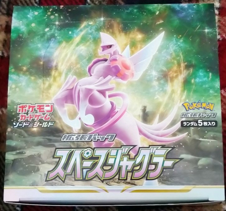 ネット限定】 スペースジャグラー 1BOX シュリンクなし ポケモンカード