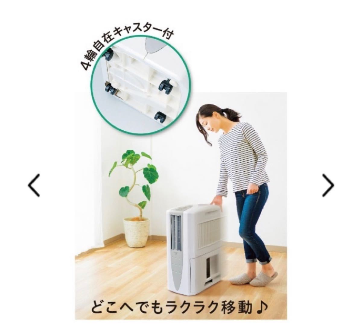 新品未開封品 コロナ スポットクーラー CDM-F1021(A)|Yahoo!フリマ