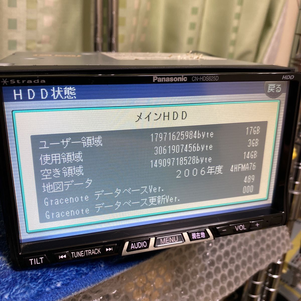 Panasonic Strada HDDナビゲーション　CN-HDS625D_画像5
