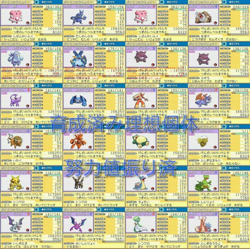 Paypayフリマ ポケットモンスター リーフグリーン オーロラチケット しんぴのチケット 未使用 全国図鑑完成済 配信ポケモン多数 Paypayフリマ ポケットモンスター リーフグリーン オーロラチケット しんぴのチケット 未使用 全国図鑑完成済 配信ポケモン多数