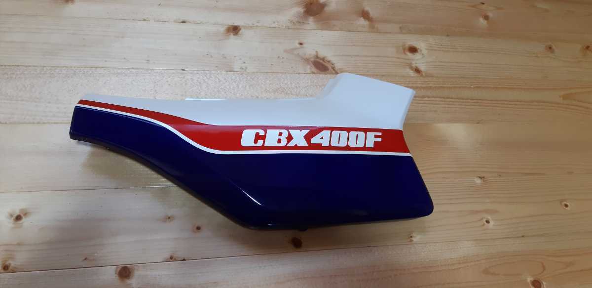 希少 ホンダ CBX400F 右サイド カバー 当時物 新品 純正品 www.isphta.md