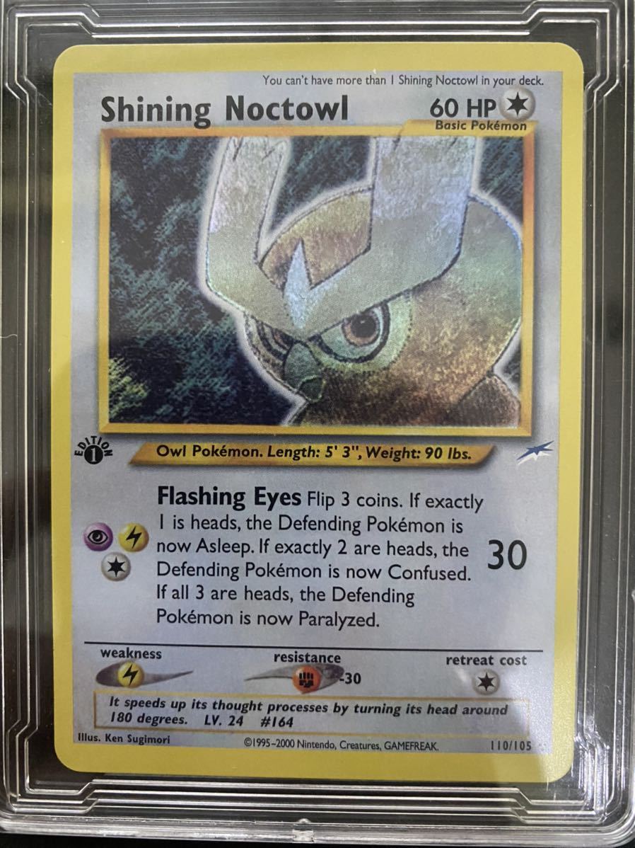 1円スタート!!ポケモンカード 海外版 ひかるヨルノズク Shining