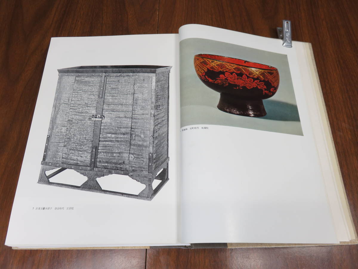 ヤフオク! - 日本漆工の研究 沢口悟一/著 松田権六 序文 美術... ヤフオク! - 日本漆工の研究 沢口悟一/著 松田権六 序文 美術...