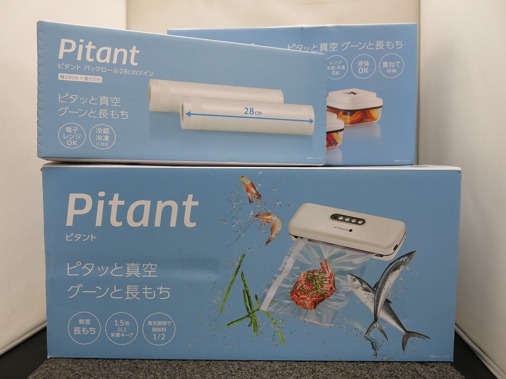 ショップジャパン ピタント pitant 付属品 ボトルストッパー 脱気