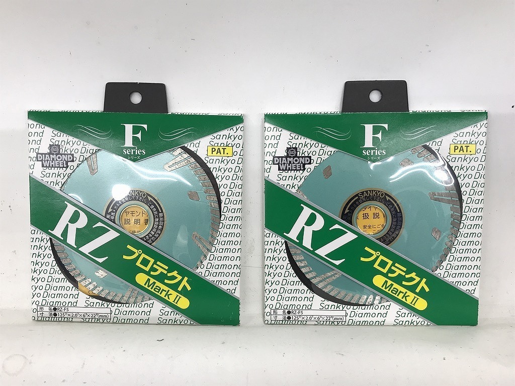 未使用】 三京ダイヤモンド工業 SANKYO RZプロテクトMARK2 2点