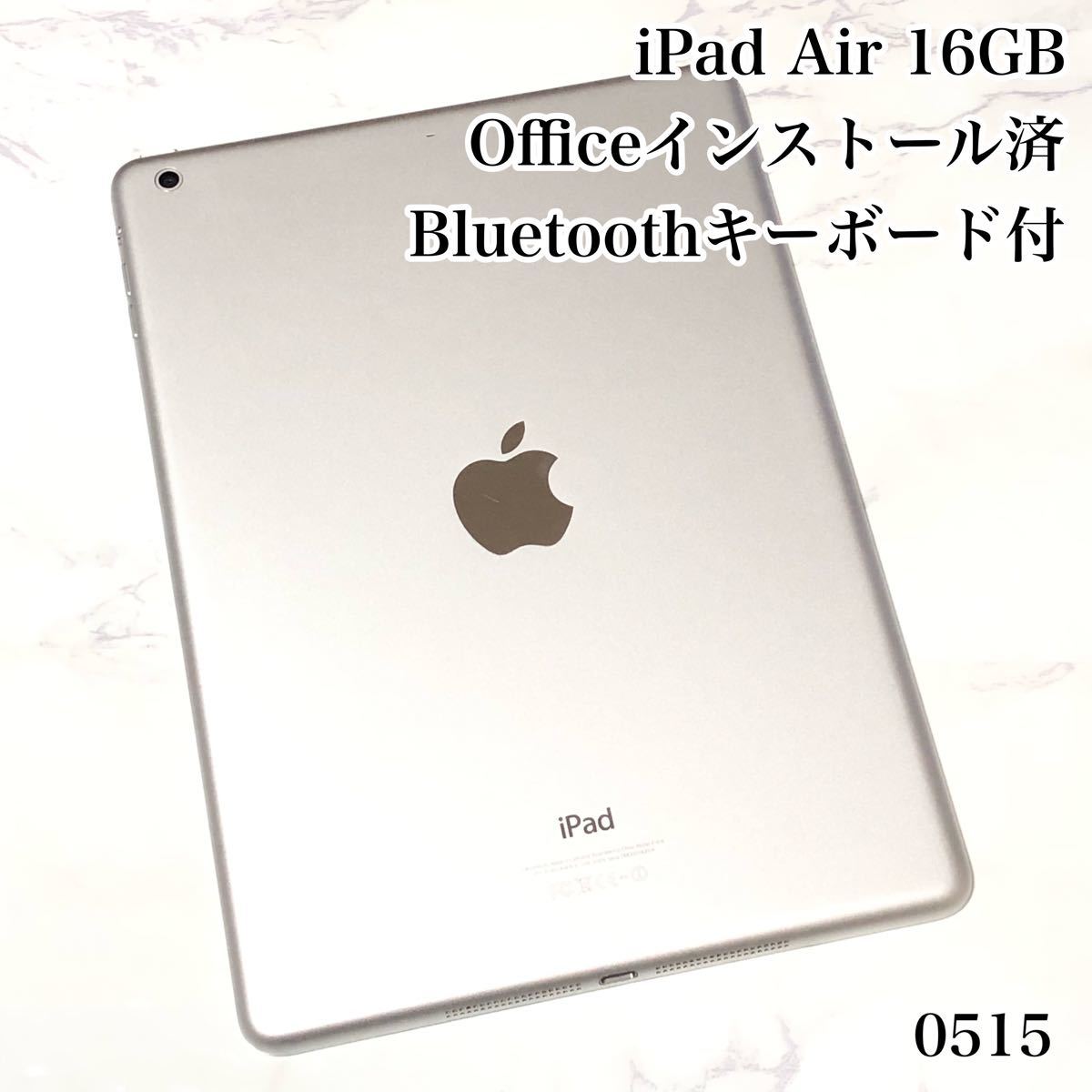 iPad Air 16GB wifiモデル 管理番号：0515 タブレットPC タブレットPC