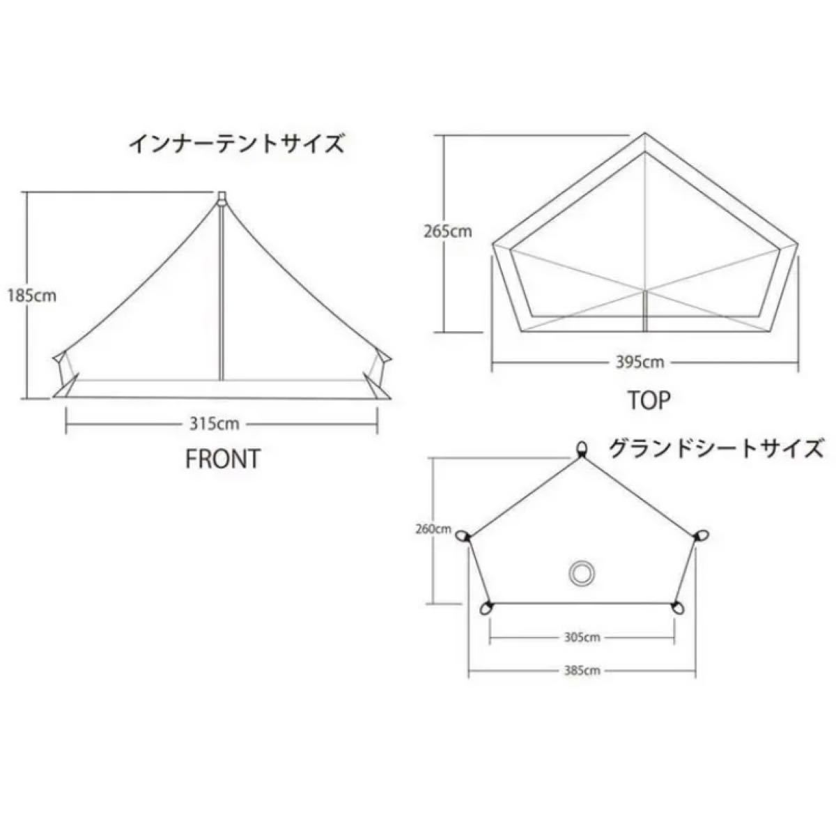 廃盤品・希少】テンマクデザイン サーカスtc インナーセットハーフ