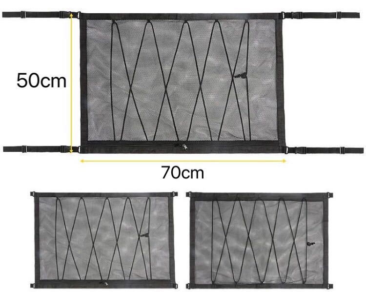 車用天井収納ネット カーゴネット 2層ネット天井収納 ラゲッジネット