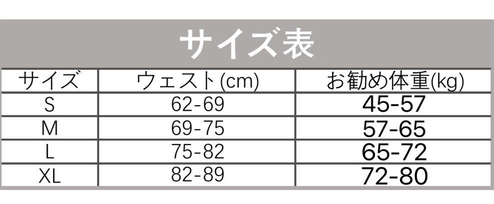 コルセット ウエストニッパー骨盤ベルト腹巻　ダイエットレディース