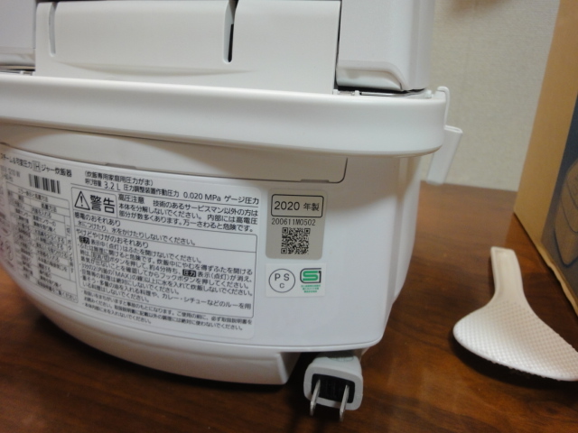 ★スチーム＆可変圧力IHジャー炊飯器　Panasonic　Wおどり炊き　５．５合_画像10