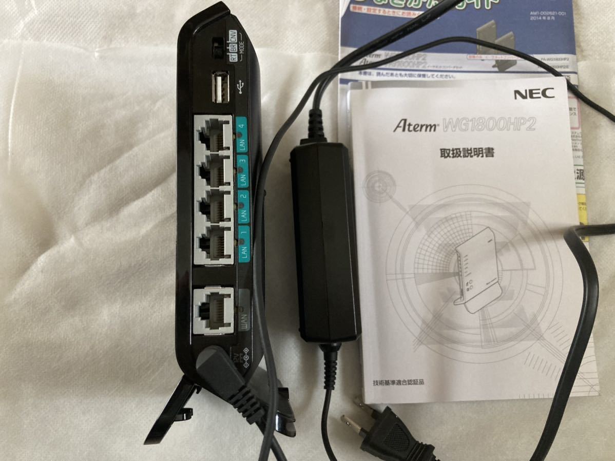 NEC　 Wi-Fi 無線LAN AtermWG1800hp2　中古品_画像2