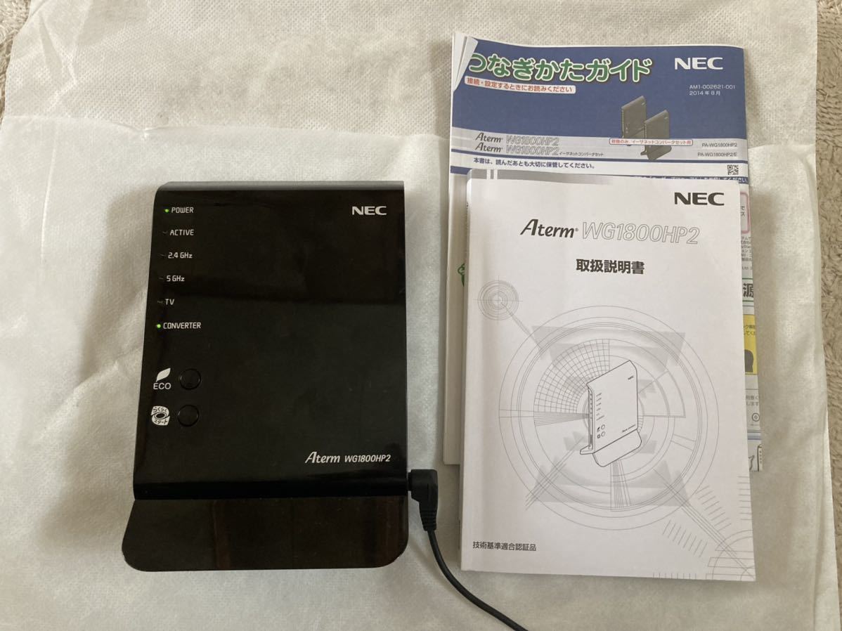 NEC　 Wi-Fi 無線LAN AtermWG1800hp2　中古品_画像1