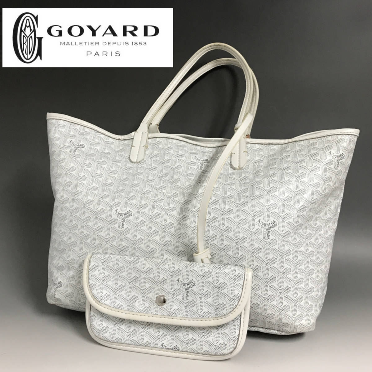 MI4/73 GOYARD ゴヤール サンルイGM トートバッグ ショルダーバッグ