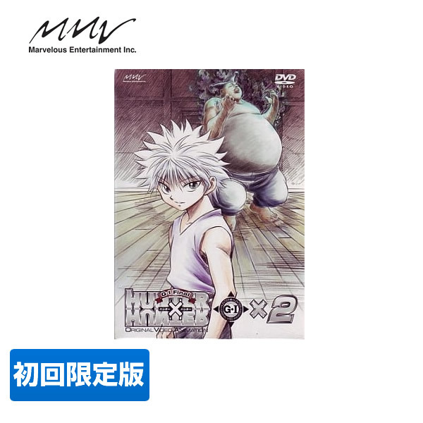 初回限定版】OVA ハンターハンター HUNTER×HUNTER G・I Final ×2 初回限定版】OVA ハンターハンター HUNTER×HUNTER G・I Final ×2