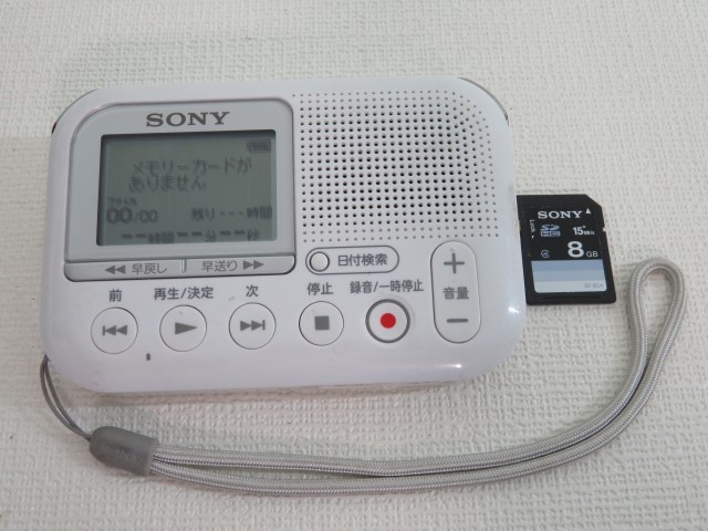 SONY ICD-LX31 ボイスレコーダー 【SDカード付き】ほぼ未使用 eva.gov.co