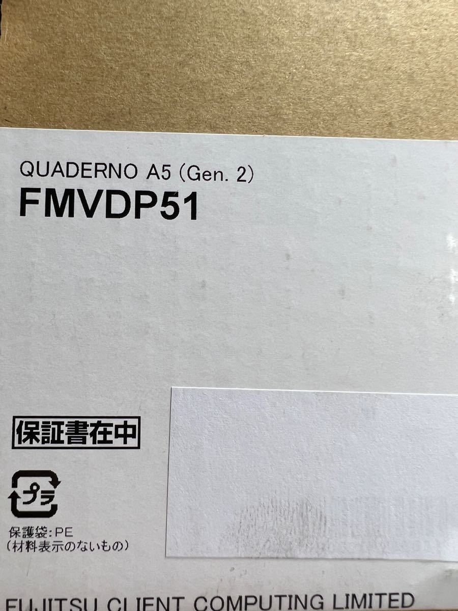 購買 公式富士通 10.3型フレキシブル電子ペーパー QUADERNO A5サイズ