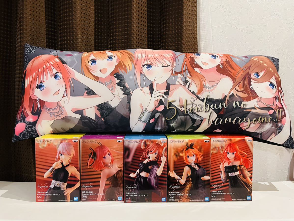 五等分の花嫁∬ ロングクッション vol.2 kyunties 一花 二乃 三玖 四葉