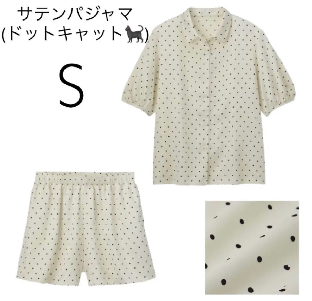 GU パジャマ(半袖&ショートパンツ)(ドットキャット)S